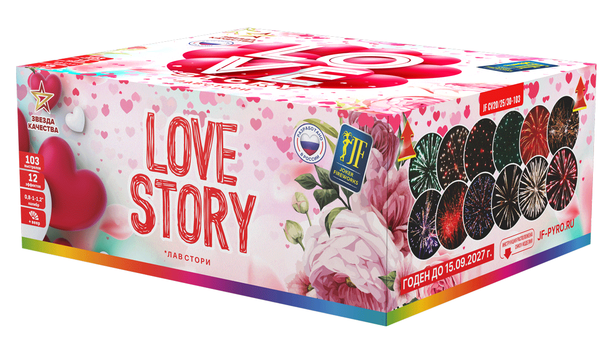 LOVE STORY (веер) - кондитерская Фиеста в Комсомольск-на-Амуре заказать торт десерт пирожное онлайн