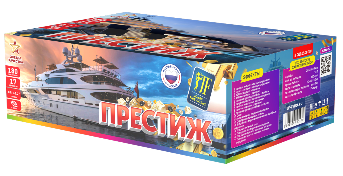 Престиж - кондитерская Фиеста в Комсомольск-на-Амуре заказать торт десерт пирожное онлайн