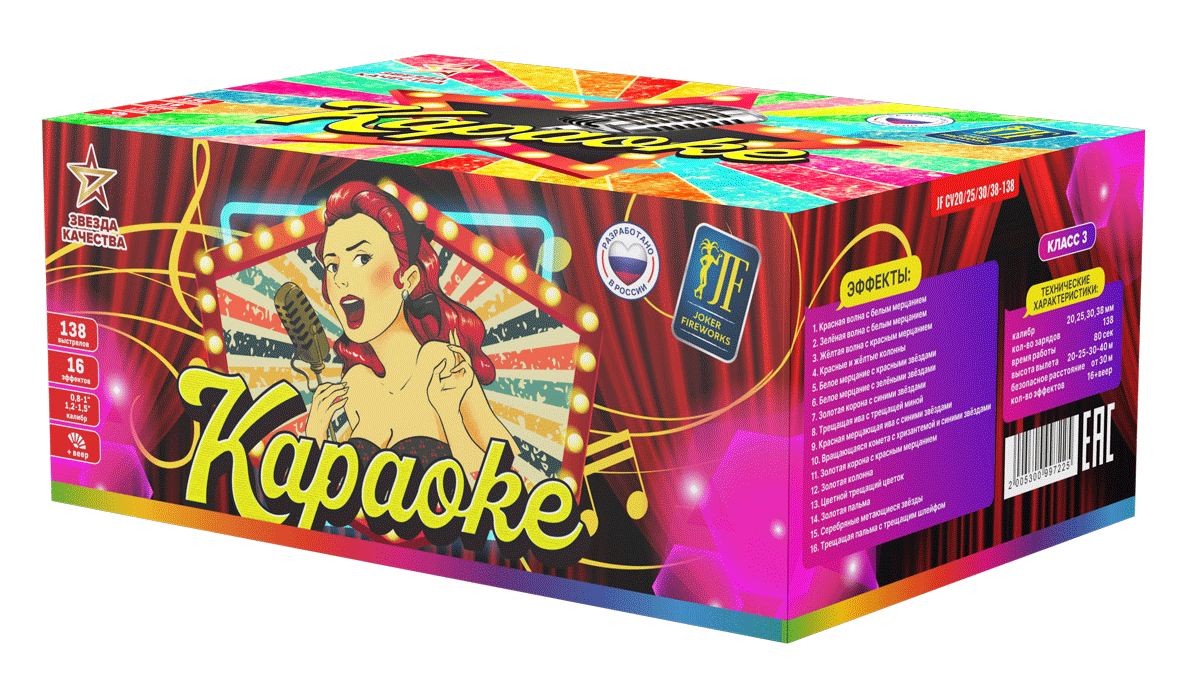 Караоке (веер) - кондитерская Фиеста в Комсомольск-на-Амуре заказать торт десерт пирожное онлайн