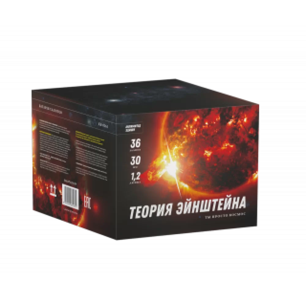 Теория Энштейна - кондитерская Фиеста в Комсомольск-на-Амуре заказать торт десерт пирожное онлайн