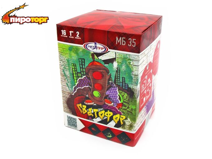 Светофор - кондитерская Фиеста в Комсомольск-на-Амуре заказать торт десерт пирожное онлайн