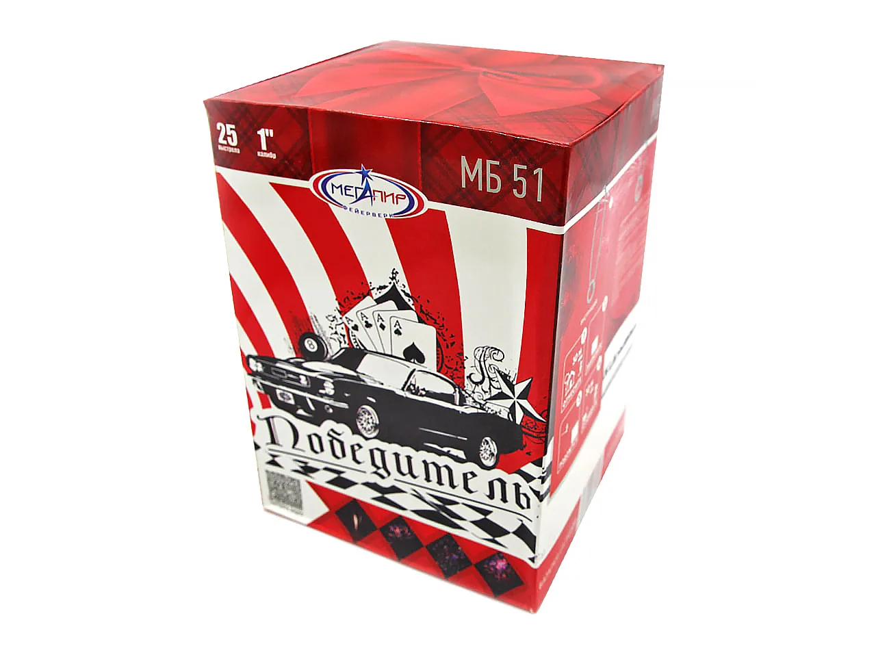 Победитель - кондитерская Фиеста в Комсомольск-на-Амуре заказать торт десерт пирожное онлайн