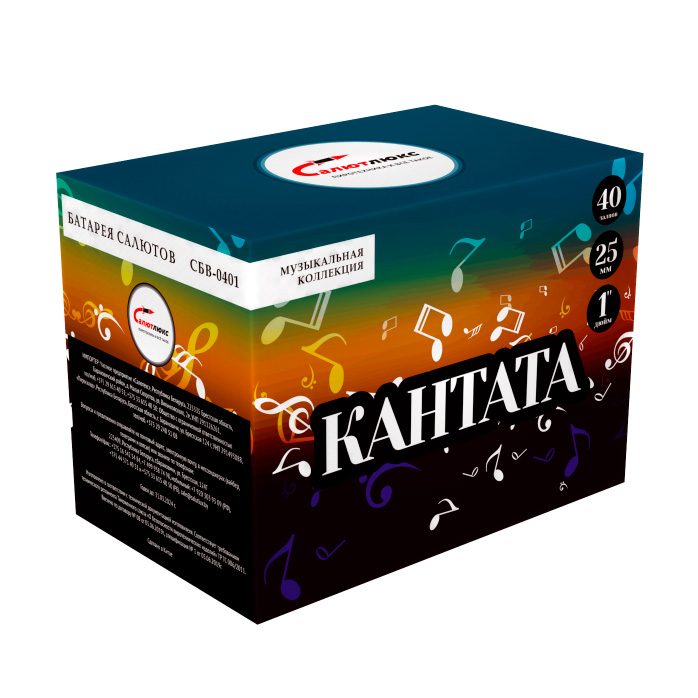 Кантат (веер) - кондитерская Фиеста в Комсомольск-на-Амуре заказать торт десерт пирожное онлайн