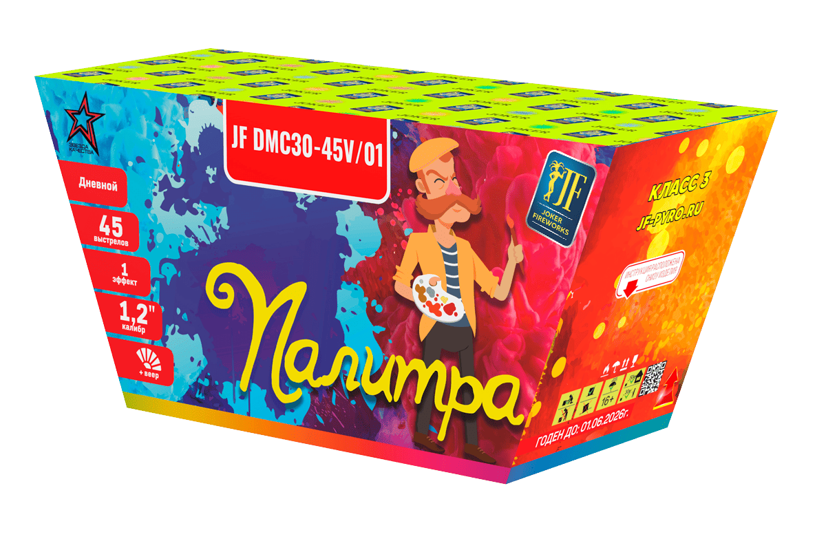 Палитра(дневная) веер - кондитерская Фиеста в Комсомольск-на-Амуре заказать торт десерт пирожное онлайн