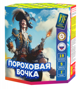 Пороховая бочка - кондитерская Фиеста в Комсомольск-на-Амуре заказать торт десерт пирожное онлайн