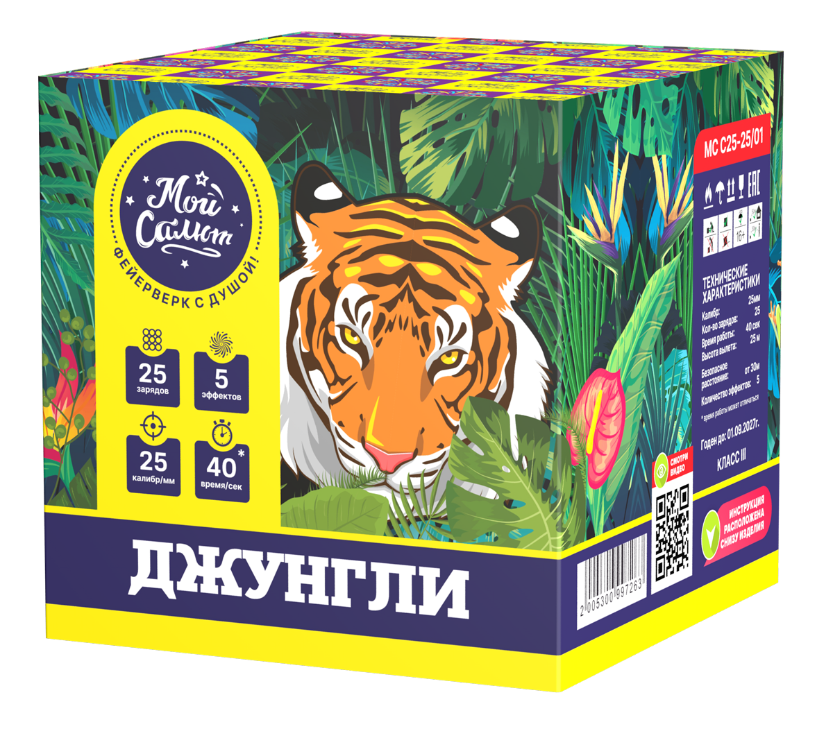 Джунгли - кондитерская Фиеста в Комсомольск-на-Амуре заказать торт десерт пирожное онлайн