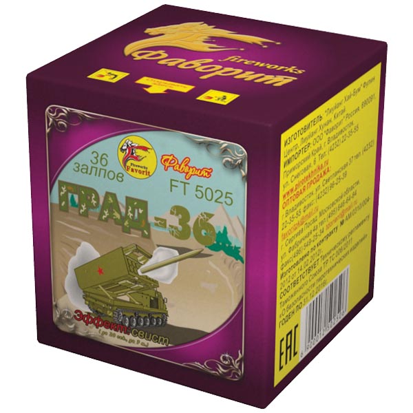 Град-36 - кондитерская Фиеста в Комсомольск-на-Амуре заказать торт десерт пирожное онлайн