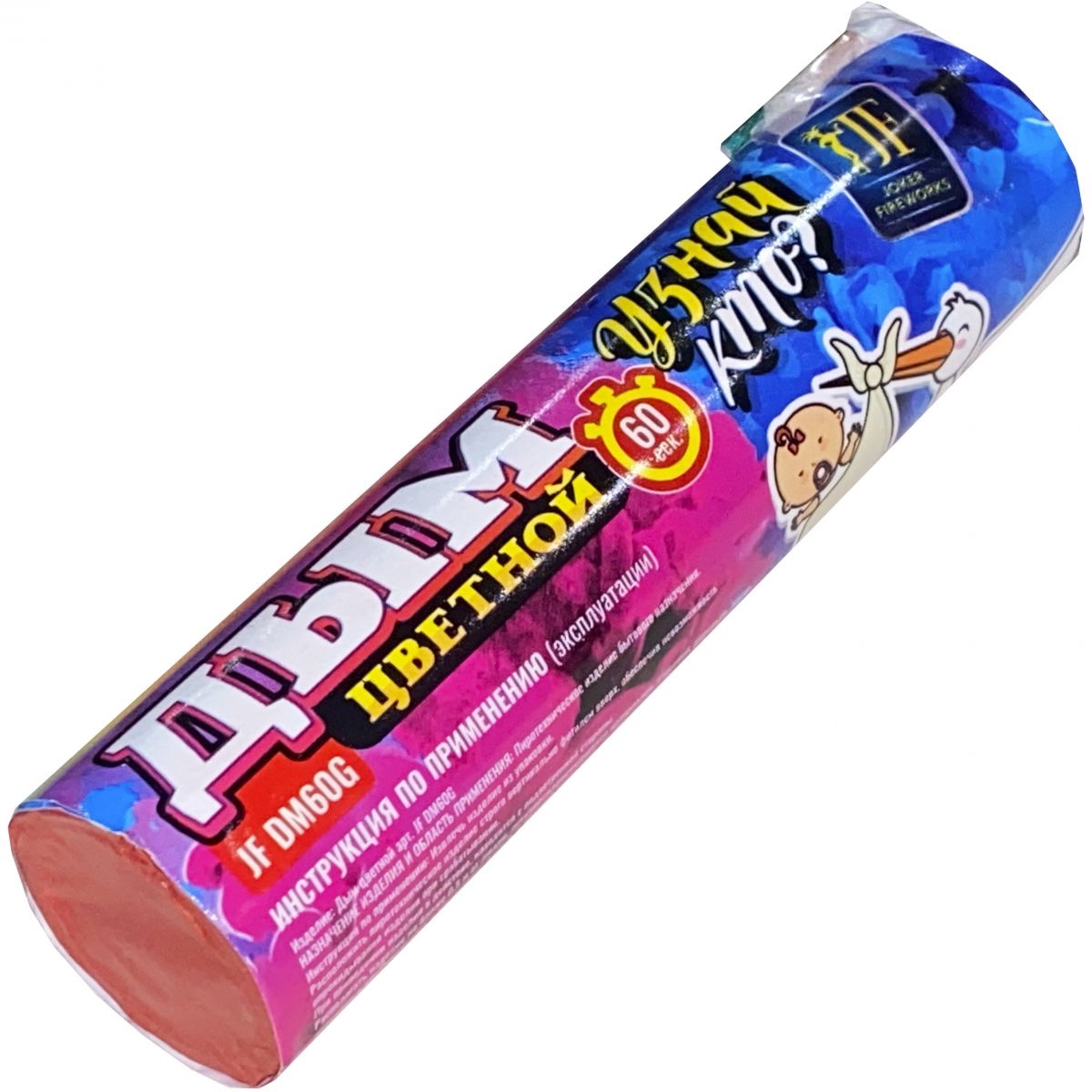 Цветной дым "Гендер Пати" Синий/Розовый - кондитерская Фиеста в Комсомольск-на-Амуре заказать торт десерт пирожное онлайн