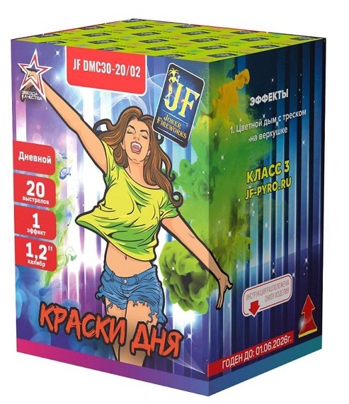 Дневной фейерверк "Краски Дня" Синий - кондитерская Фиеста в Комсомольск-на-Амуре заказать торт десерт пирожное онлайн