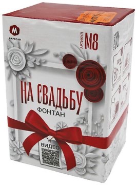 На Свадьбу - кондитерская Фиеста в Комсомольск-на-Амуре заказать торт десерт пирожное онлайн