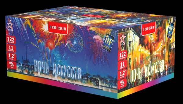 Ночь Искусств (веер) - кондитерская Фиеста в Комсомольск-на-Амуре заказать торт десерт пирожное онлайн