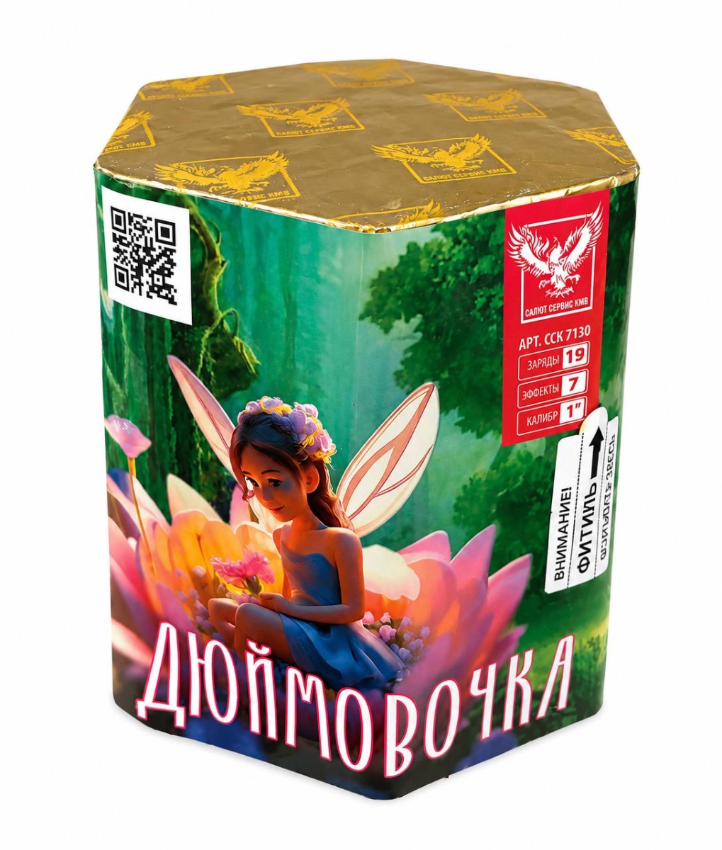 ДЮЙМОВОЧКА - кондитерская Фиеста в Комсомольск-на-Амуре заказать торт десерт пирожное онлайн