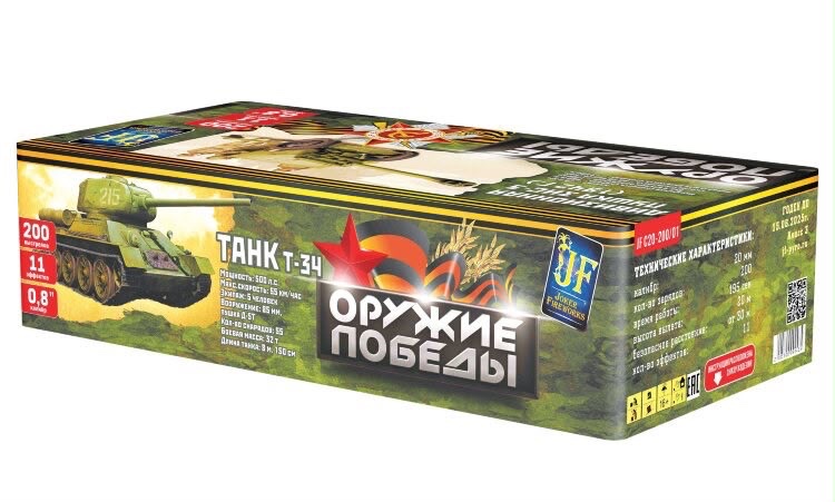 Оружие победы - кондитерская Фиеста в Комсомольск-на-Амуре заказать торт десерт пирожное онлайн